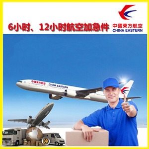 虹桥航空空运公司谈空运的四大作用是什么